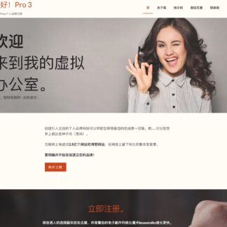 StudioPress Hello Pro Genesis WordPress 主题