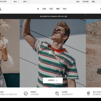 Razzi主题 – 多用途 WooCommerce WordPress 电子商务主题