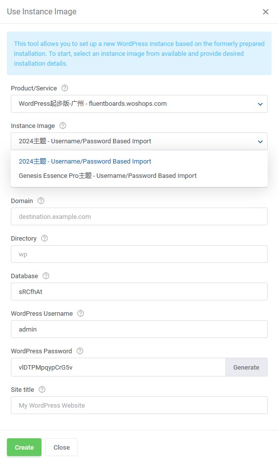 吾店云建站平台介绍