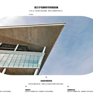 WordPress 2024主题实例镜像